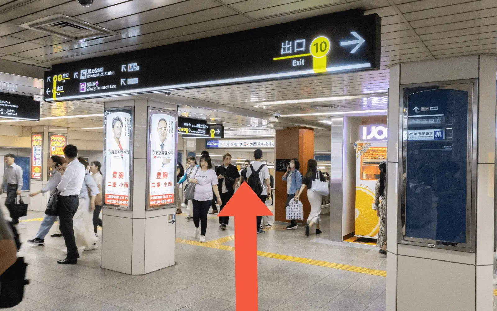 西梅田駅からお越しの方へ