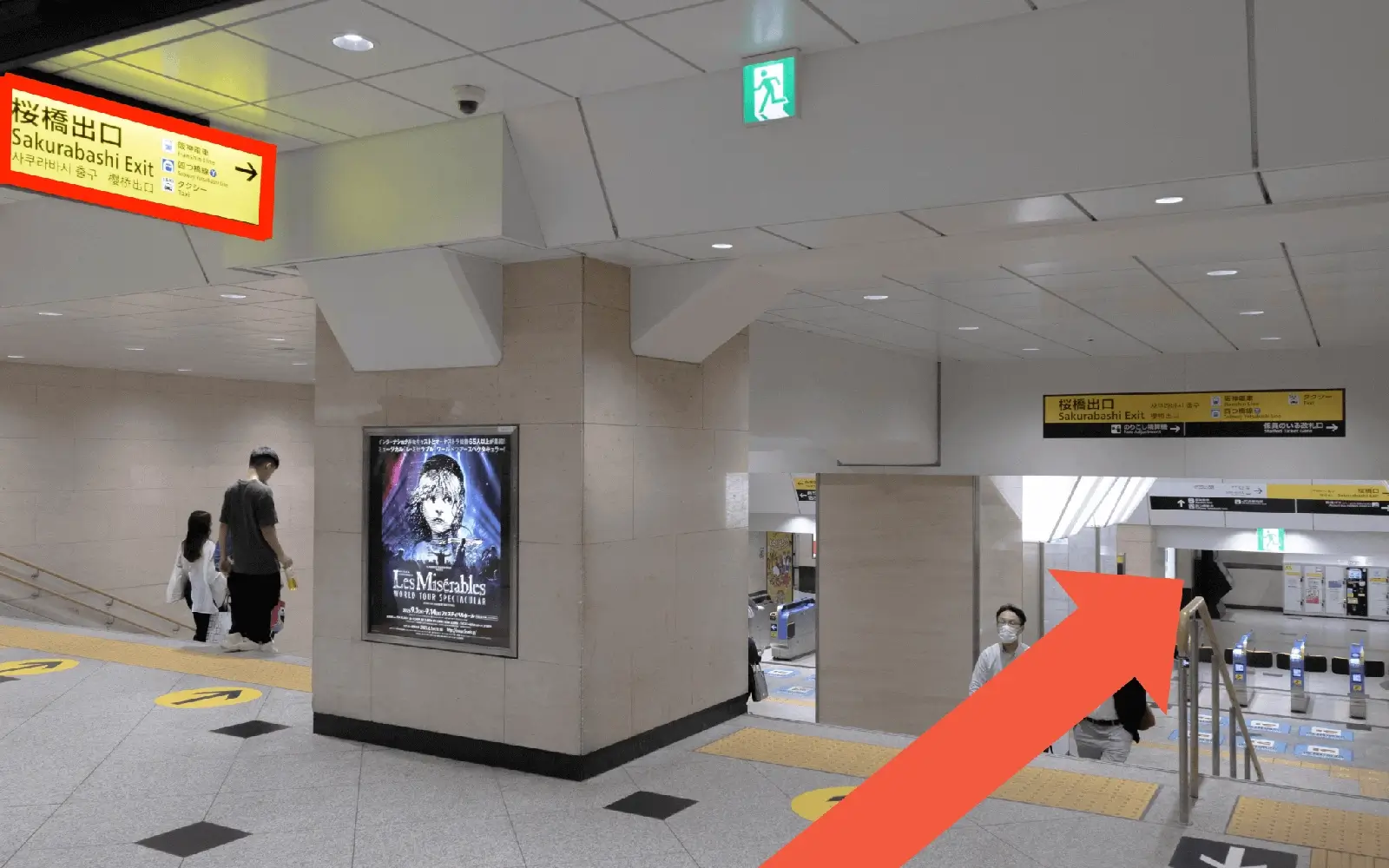 大阪駅桜橋口からお越しの方へ(地下)