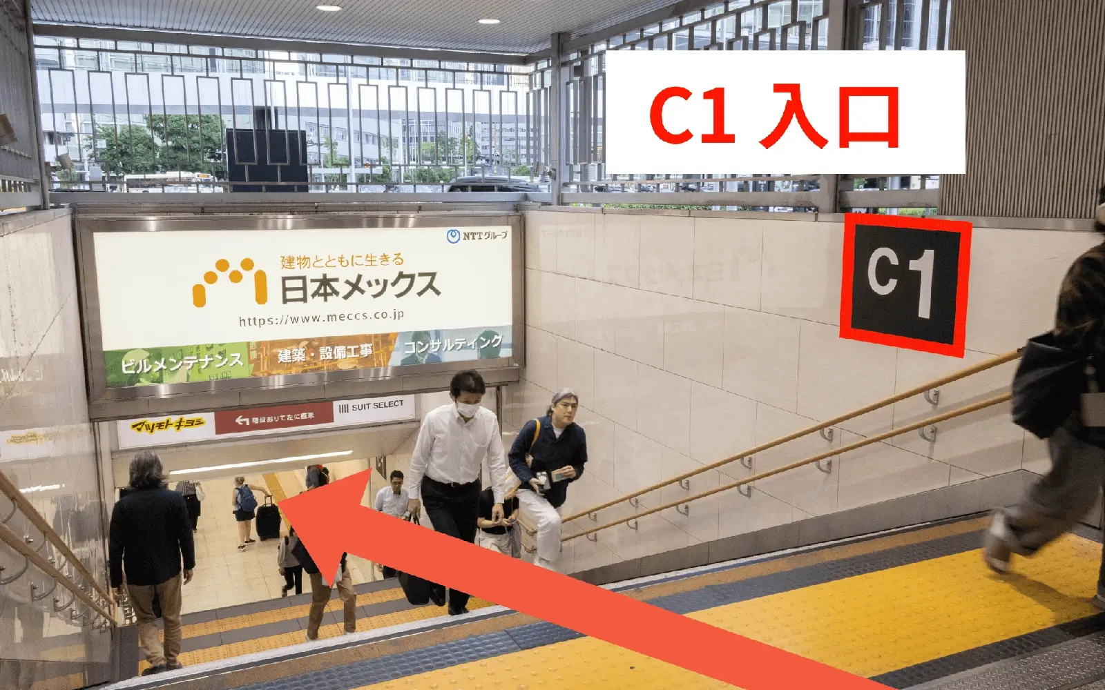 大阪駅桜橋口からお越しの方へ(地下)