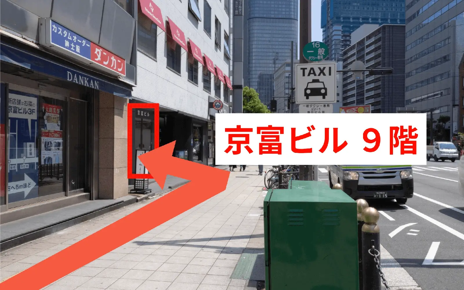 大阪駅桜橋口からお越しの方へ(地下)