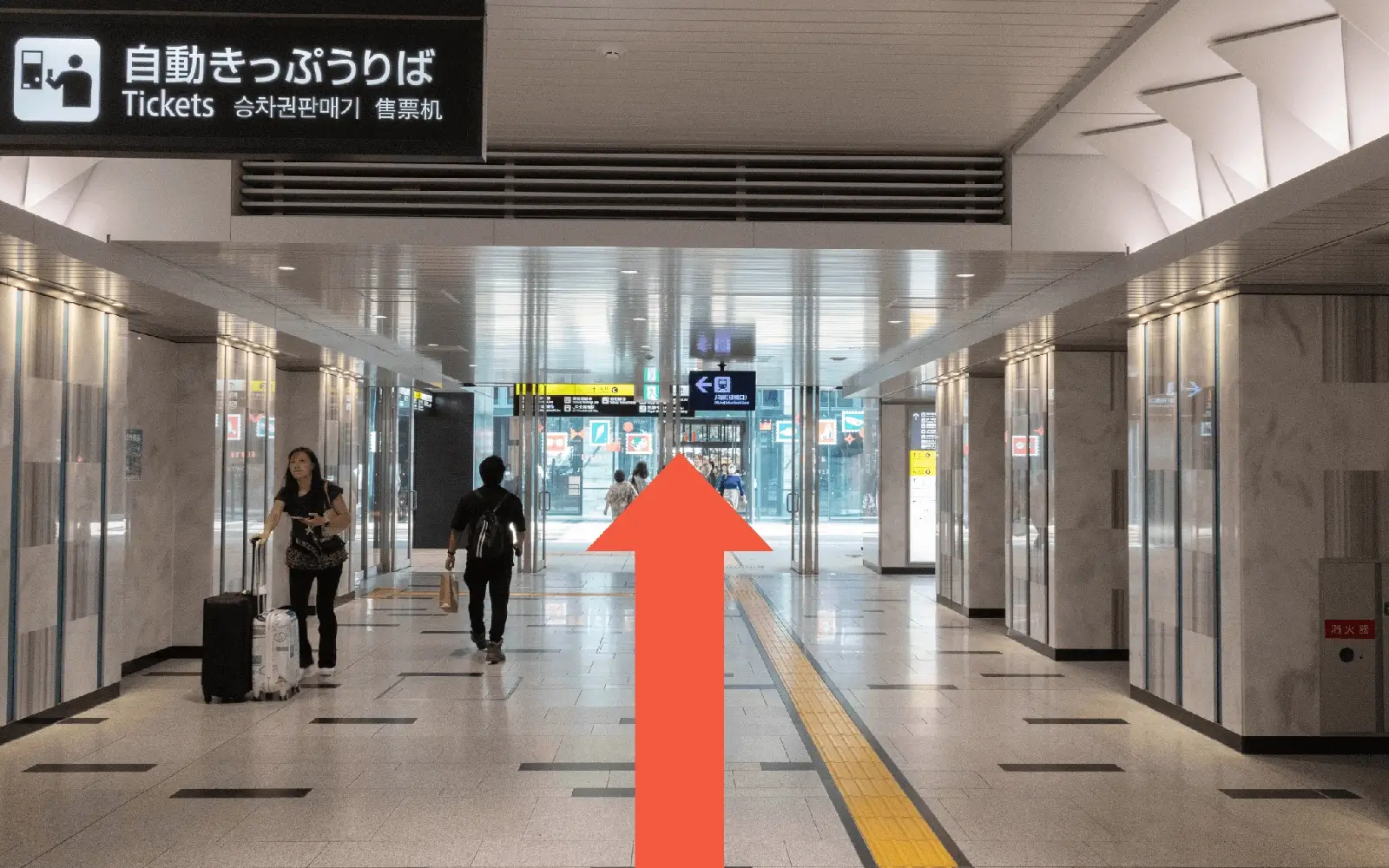 大阪駅西口からお越しの方へ(地下)