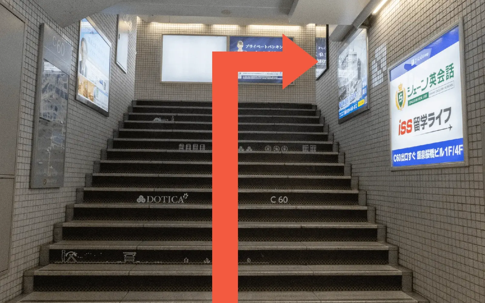 大阪駅西口からお越しの方へ(地下)