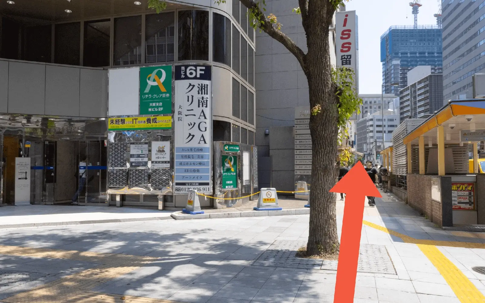 大阪駅西口からお越しの方へ(地上)