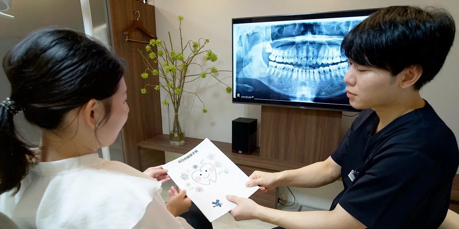 治療計画書の提供