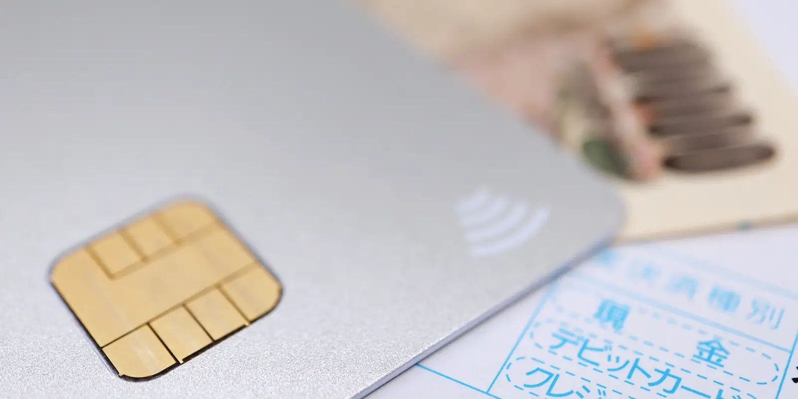 お会計と次回予約