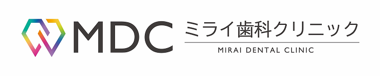 ミライ歯科クリニック